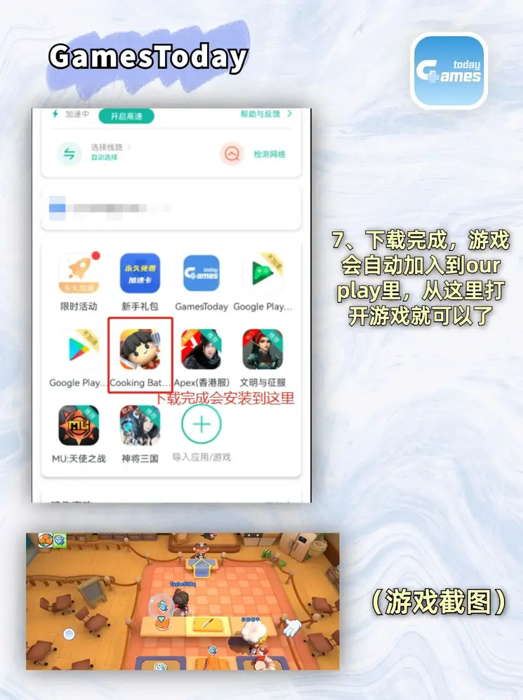 亚博登录官网多少下载截图3