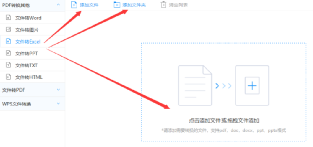 亚博登录官网多少下载使用讲解 - 选择文件格式